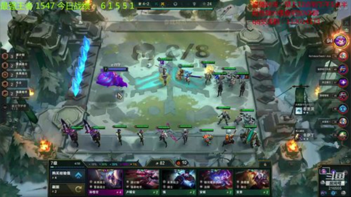 云顶运营赌神！！！ 2020-05-12 18点场