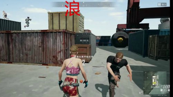 浪的很啊这个小东西 2020-05-06 17点场