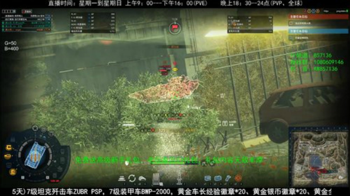 送：高级新手礼包，老兵回归礼，萌新导师！ 2020-05-10 22点场