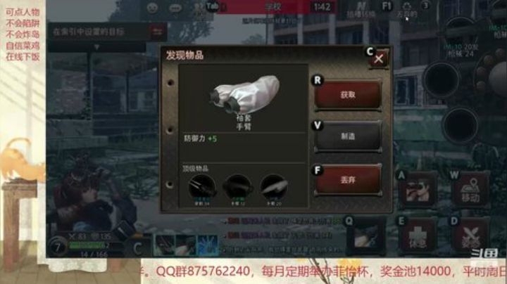 啊，克服恐惧上线的菜鸡 2020-05-11 21点场