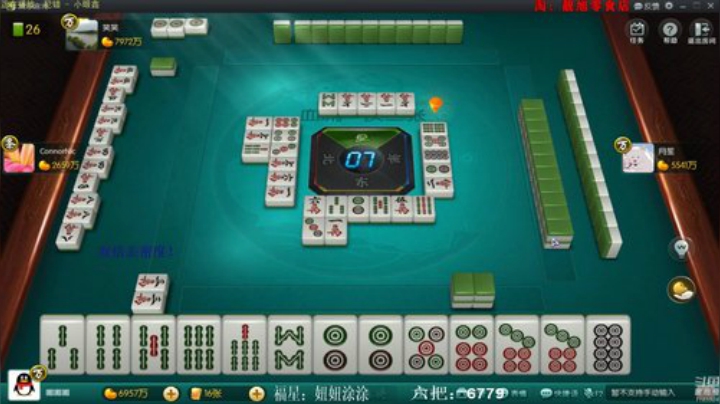 登哥后撤步三分发布了一个斗鱼视频2020-05-13