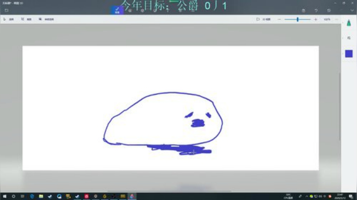 我是小狗汪汪汪！ 2020-05-12 22点场