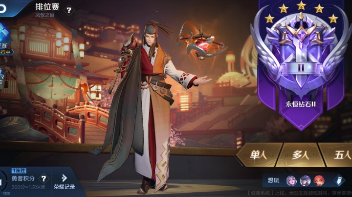 给小号上分第二天