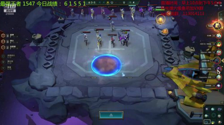 云顶运营赌神！！！ 2020-05-12 14点场