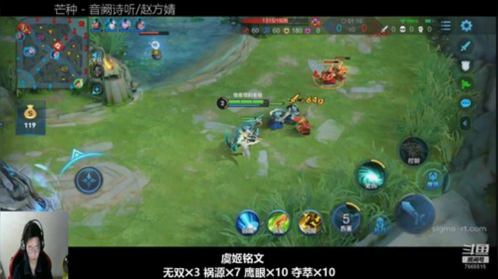 国服虞姬 这个男人真的太帅了 2020-05-11 21点场