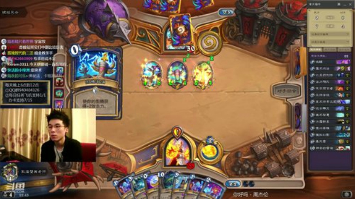 巴卡法怒爆天梯 2020-05-12 22点场