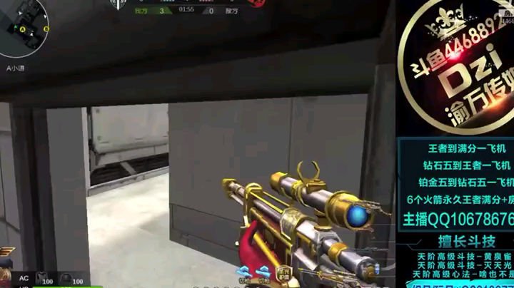 想翻盘？nonono。