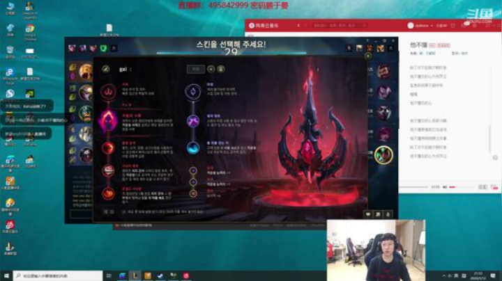 和dmo中单小威双排韩服 2020-05-12 21点场