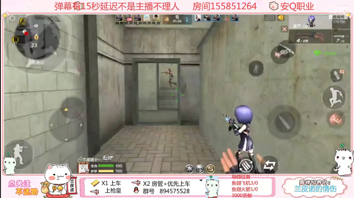 灭队电子竞技不需要视力