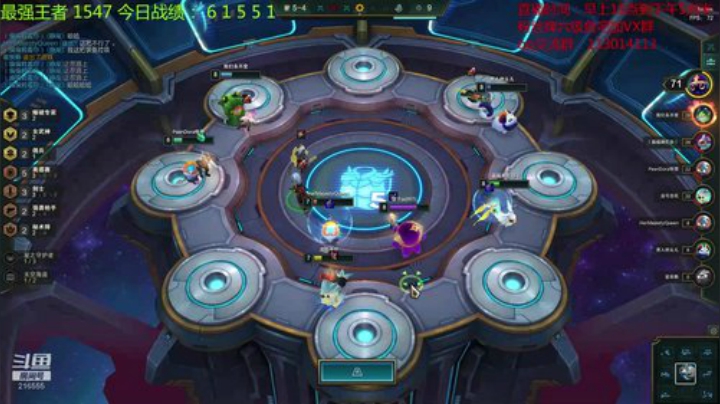 云顶运营赌神！！！ 2020-05-12 16点场