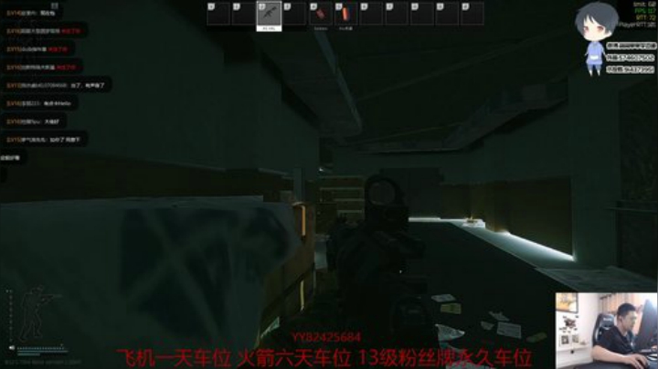 【简单】斗鱼第一身法 2020-05-13 13点场
