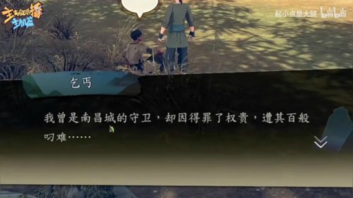 【晚晚】不迟到主播 •͈ᴗ•͈◞ෆ 2020-05-13 12点场