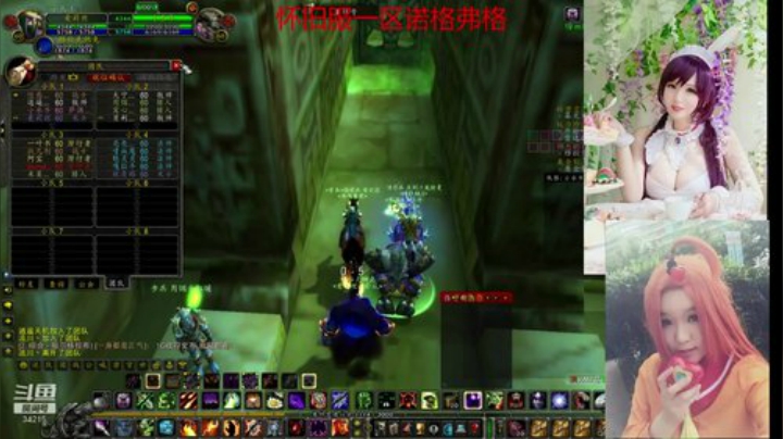 魔兽最菜牧师 2020-05-12 21点场