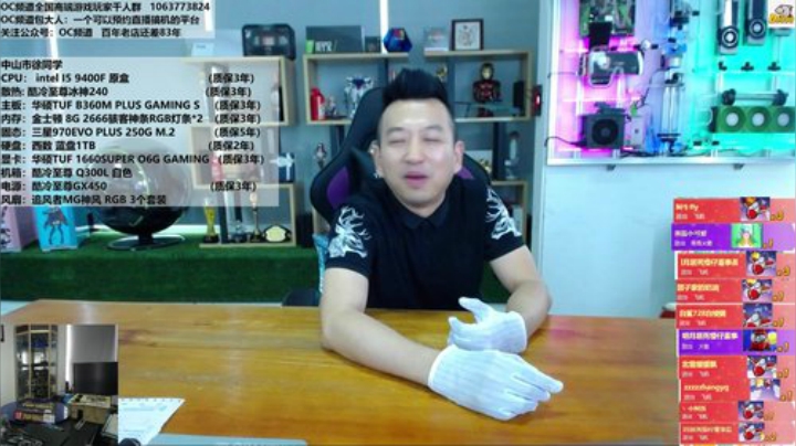 花有重开日，人无再少年！买买买 2020-05-13 14点场