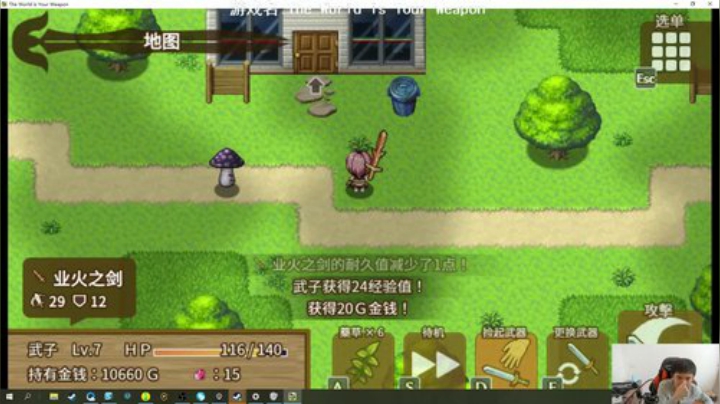 闹闹可遇不可求发布了一个斗鱼视频2020-05-13