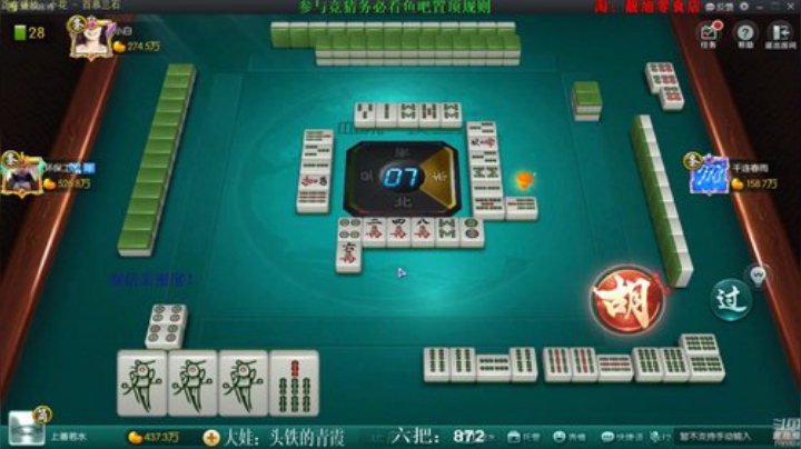 巨人13725发布了一个斗鱼视频2020-05-13