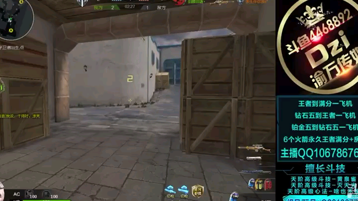 Dzi独守b区灭天光送对面回家