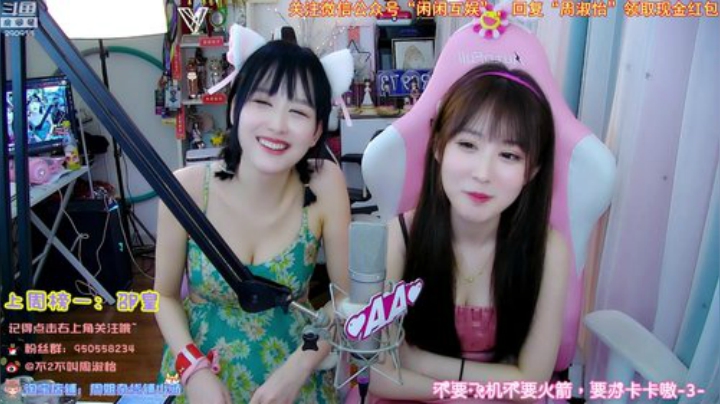 一条猪兒虫OvO发布了一个斗鱼视频2020-05-13