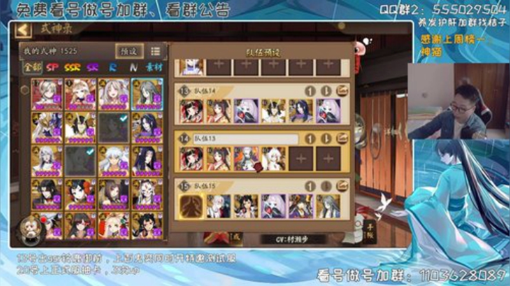 免费看号做号、欢迎白嫖 2020-05-12 15点场