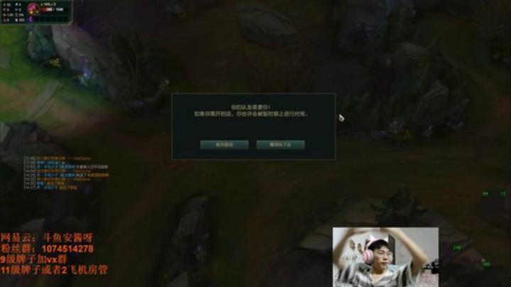 安酱 宗师微服私访！ 2020-05-12 22点场