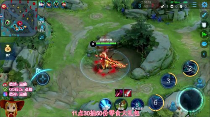 王者87星冲101星！输了发99 2020-05-13 00点场