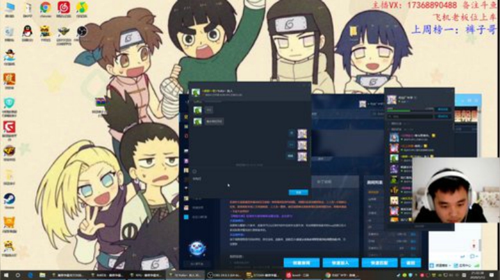 万分感谢裤子哥伯爵！晏妹蓝科洛漠然飞机！ 2020-05-12 20点场