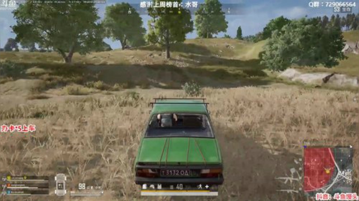 馒头：办卡上车 主播保熟 2020-05-10 01点场