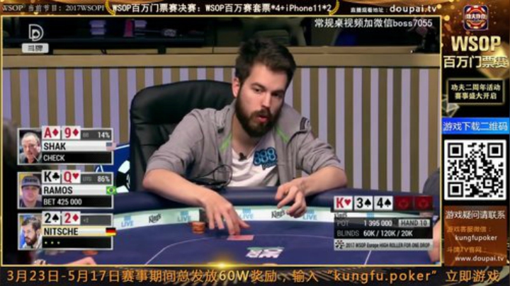 我在斗鱼看斗牌TV直播棋牌娱乐