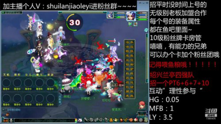 神威千万团队女儿村阵容！