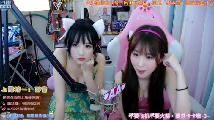 圆园团团发布了一个斗鱼视频2020-05-13