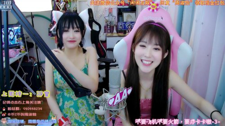 一条猪兒虫OvO发布了一个斗鱼视频2020-05-13