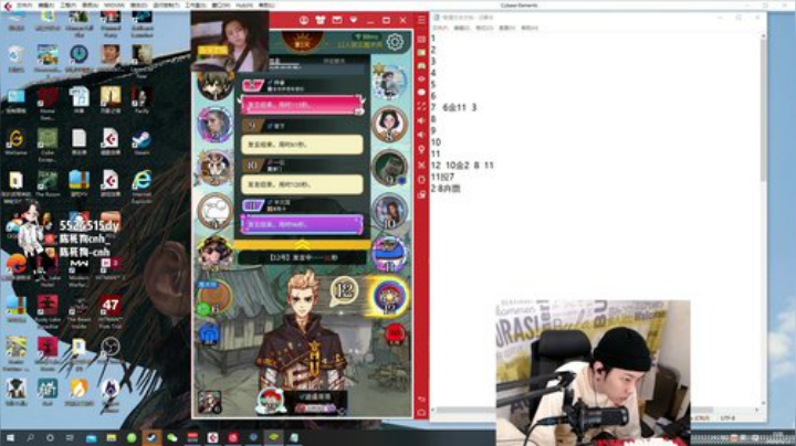 坐车上就一顿突突 2020-05-12 23点场