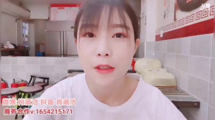 肖淑洁生命中的光和盐发布了一个斗鱼视频2020-05-13