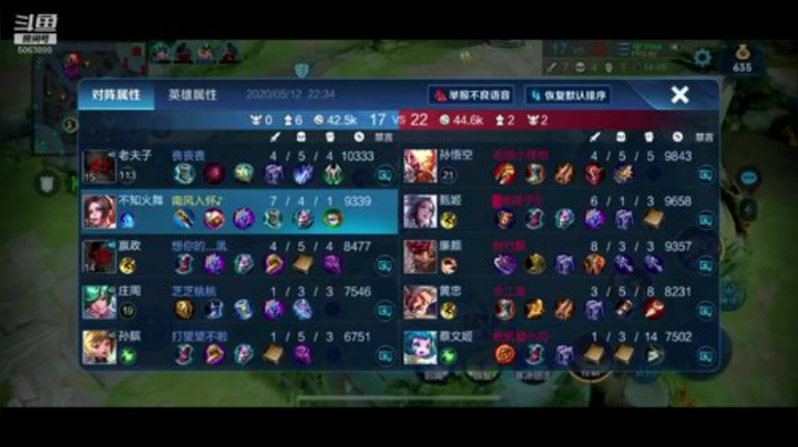 定时炸弹组合 2020-05-12 22点场