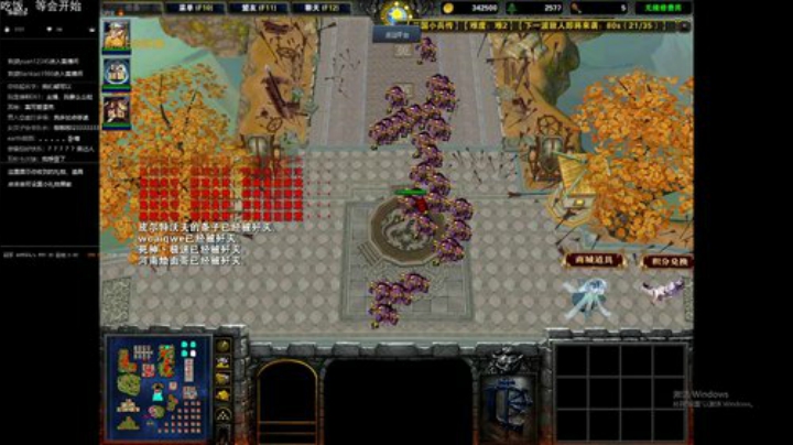 rpg娱乐随机 2020-05-12 20点场