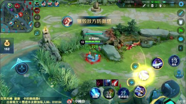 我在斗鱼看纯白直播王者荣耀