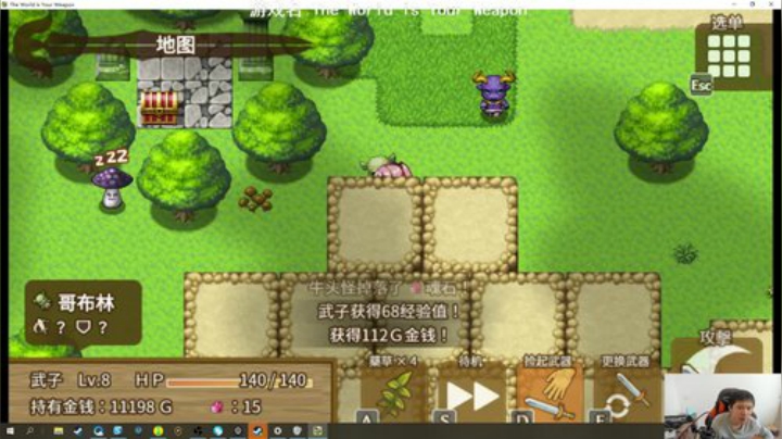 闹闹可遇不可求发布了一个斗鱼视频2020-05-13