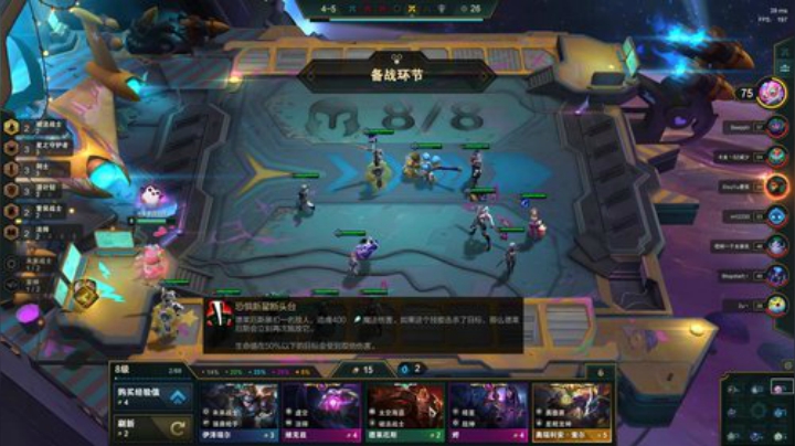 小泽：认真上分！ 2020-05-13 08点场
