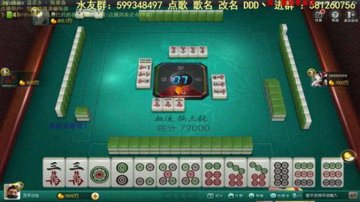 登哥后撤步三分发布了一个斗鱼视频2020-05-13