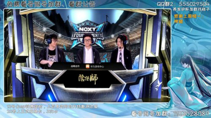 免费看号做号、欢迎白嫖 2020-05-10 17点场