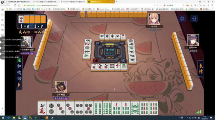 别问5！5！5！5！ 2020-05-13 07点场