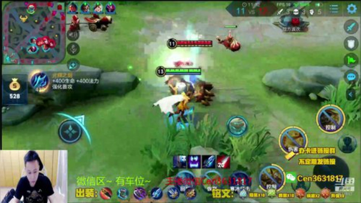 国服达摩，骚操作，实力带粉!!! 2020-05-13 14点场