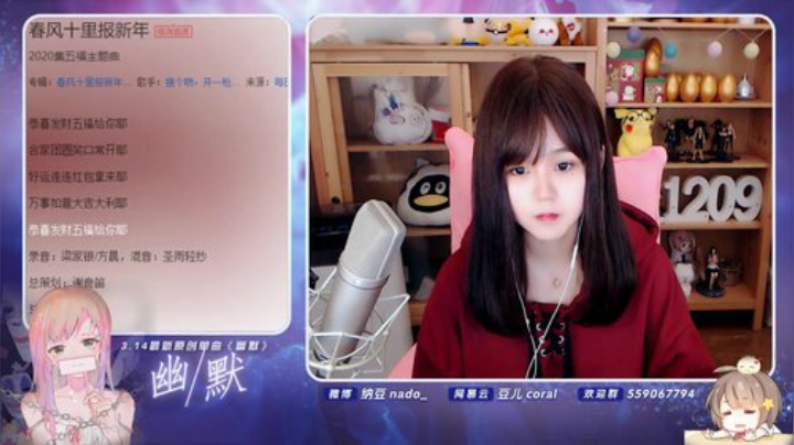 miwu1985发布了一个斗鱼视频2020-05-13