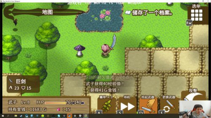 闹闹可遇不可求发布了一个斗鱼视频2020-05-13