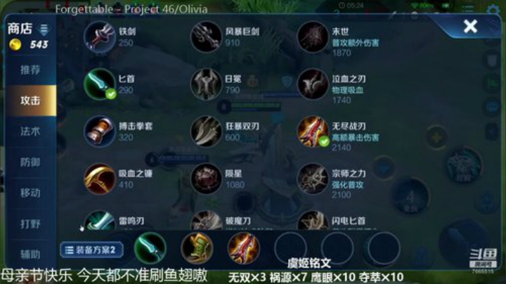 国服虞姬 这个男人真的太帅了 2020-05-10 14点场