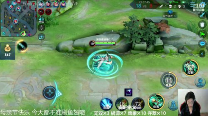 国服虞姬 这个男人真的太帅了 2020-05-10 16点场