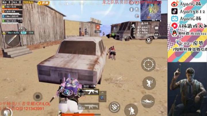 三指巅峰 Logo榜1火力车! 2020-05-13 19点场