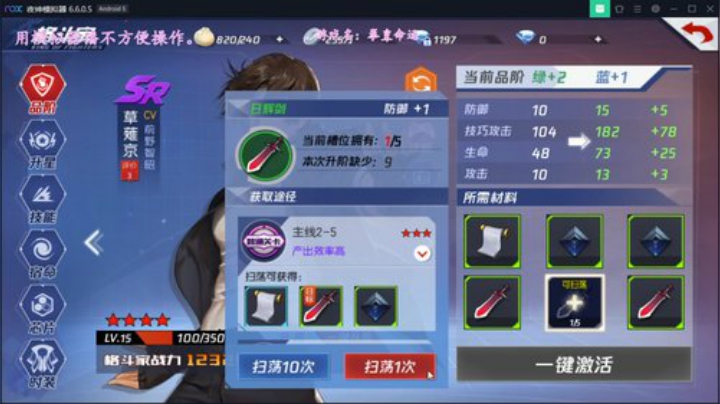 玩会拳皇命运 2020-05-13 12点场