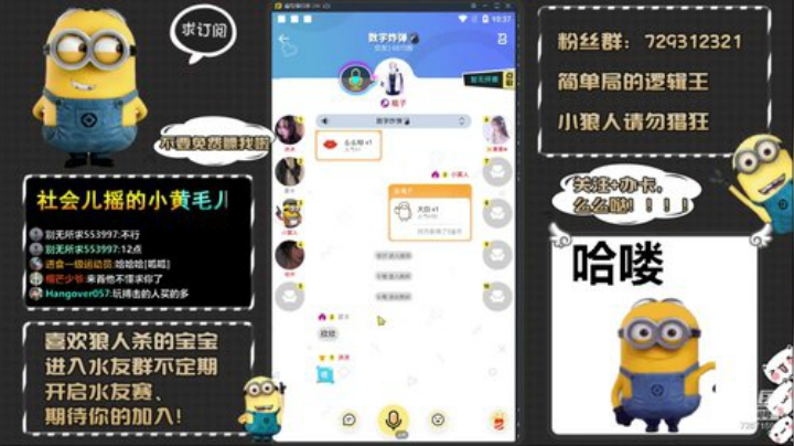 来、刀老子！只玩简单局！！！ 2020-05-08 22点场