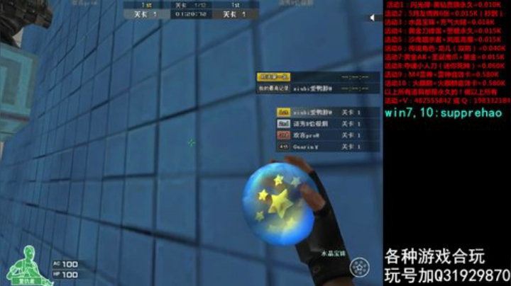 CFPLS16jiayou 2020-05-12 22点场